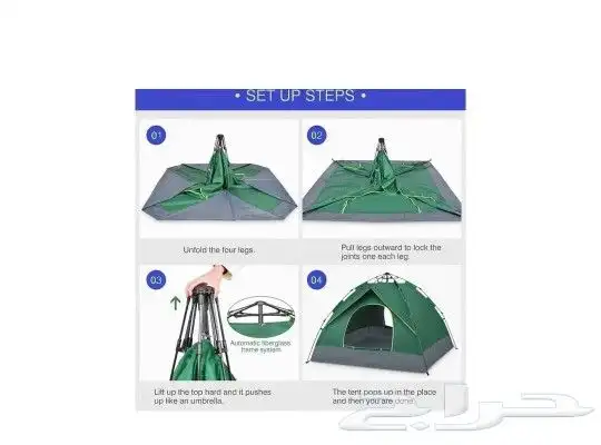 خيمه للرحلات مترين في مترين 2