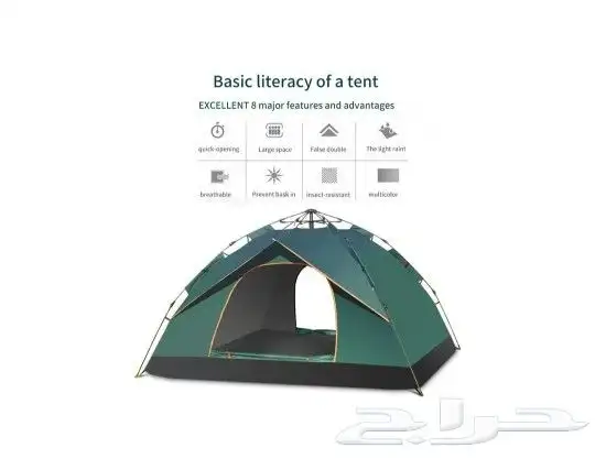 خيمه للرحلات مترين في مترين 4