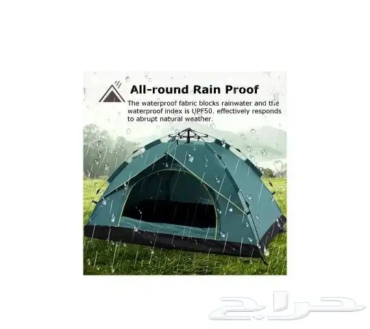 خيمه للرحلات مترين في مترين 3