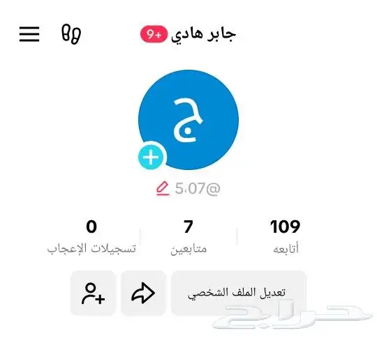 يوزرات تيك عربيه ايموجيات ب اسعار رخيصة 3