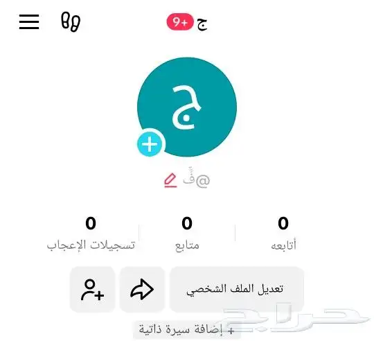يوزرات تيك عربيه ايموجيات ب اسعار رخيصة 6
