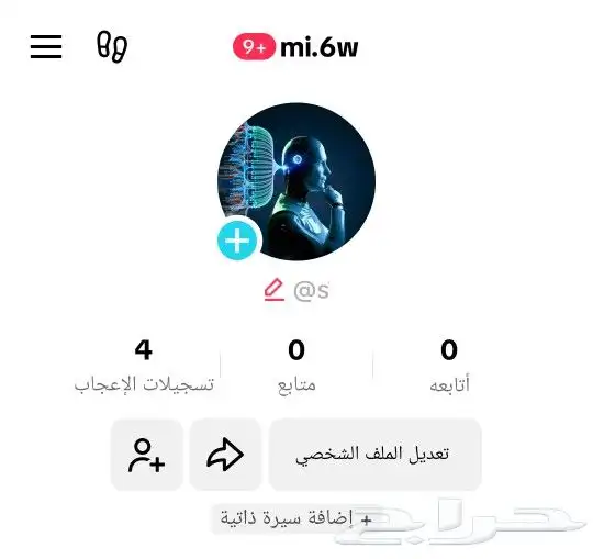 يوزرات تيك عربيه ايموجيات ب اسعار رخيصة 8