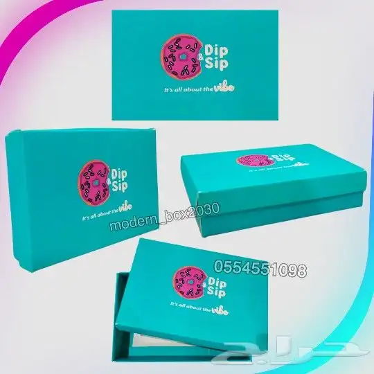 مطابع بوكسات واكياس 1