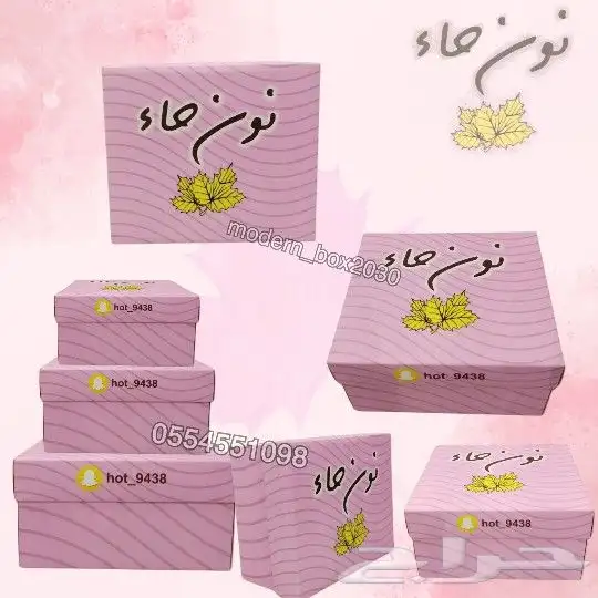 مطابع بوكسات واكياس 3