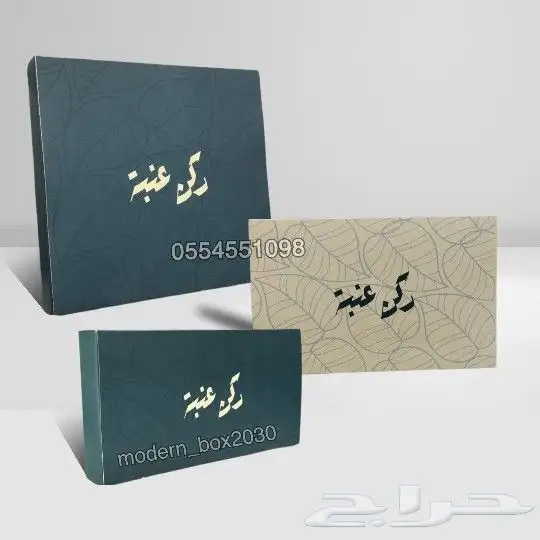 مطابع بوكسات واكياس 4