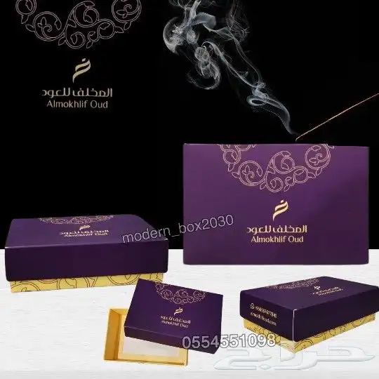 مطابع بوكسات واكياس 0
