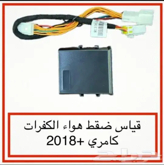 تحكم دركسون معا مثبتات السرعه 1