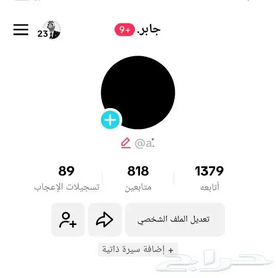 يوزرات تيك عربيه ايموجيات ب اسعار رخيصة 1