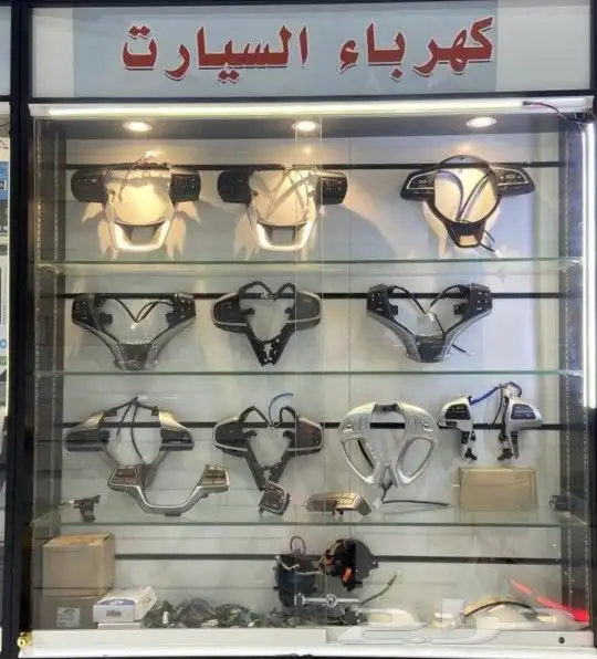 تحكم دركسون معا مثبتات السرعه 0