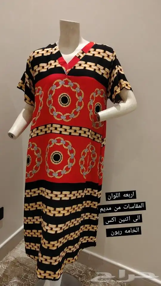 جلابيات نسائيه اكثر من 10 موديلات تصفيه 0
