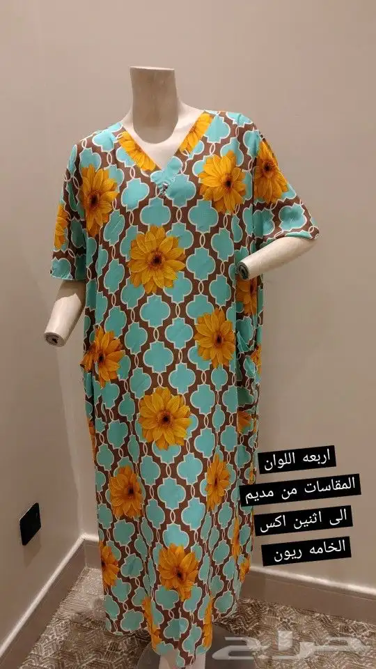 جلابيات نسائيه اكثر من 10 موديلات تصفيه 4
