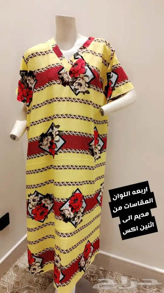 جلابيات نسائيه اكثر من 10 موديلات تصفيه 7