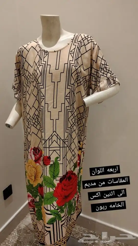 جلابيات نسائيه اكثر من 10 موديلات تصفيه 1