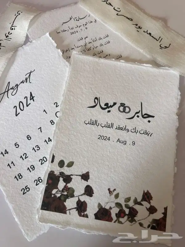ورق قطن ب 15 ريال 0