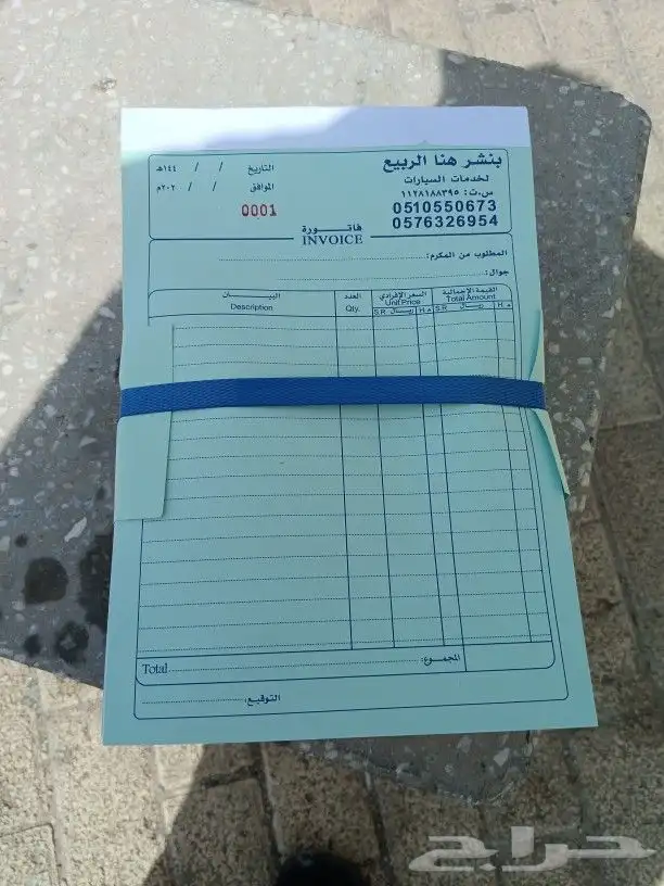 طباعة دعاية وإعلان 9