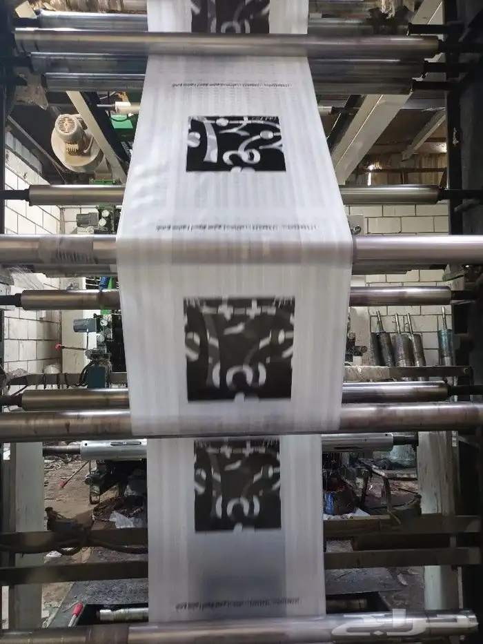 صناعه وطباعه جميع انوع الأكياس والسفر المطبوعه واكياس التسوي 5