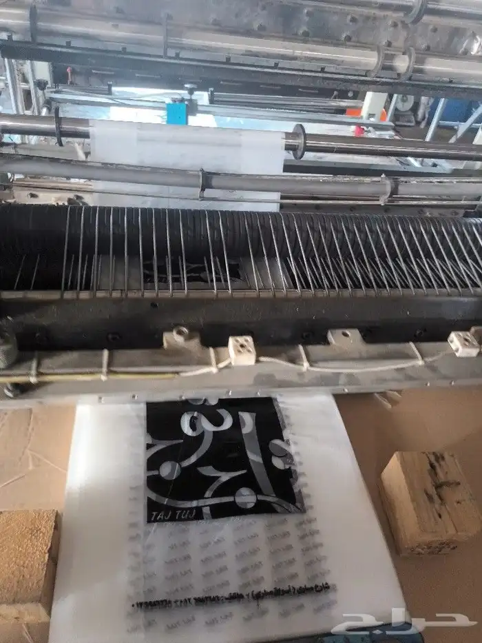 صناعه وطباعه جميع انوع الأكياس والسفر المطبوعه واكياس التسوي 2