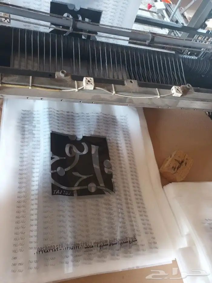 صناعه وطباعه جميع انوع الأكياس والسفر المطبوعه واكياس التسوي 1