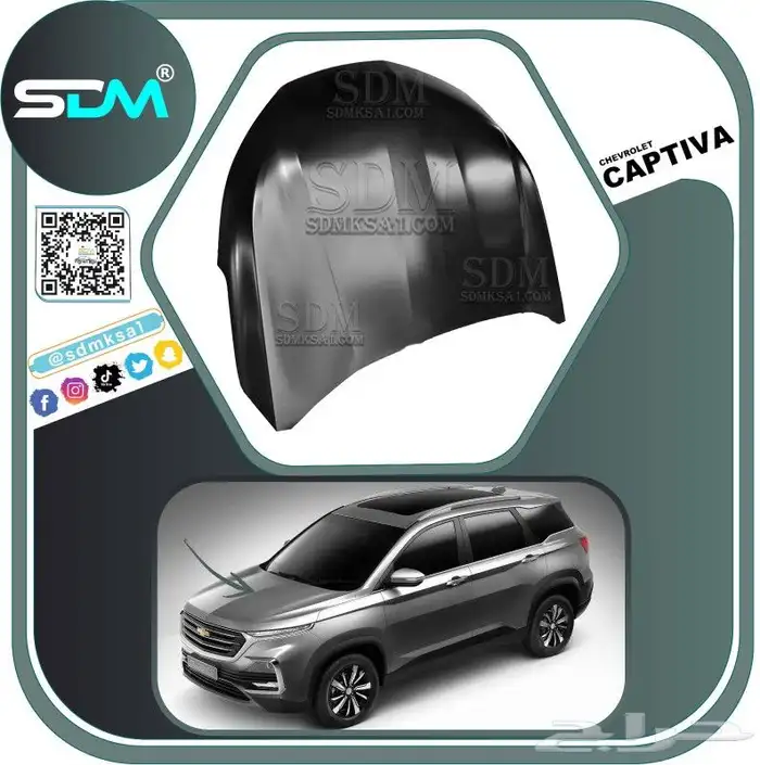 قطع غيار شفرولية كابتيفا 2020-2023 باقل الاسعار 1