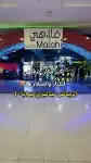 بطاقة شركة ملاهي الرياض جاليري 199 فيها 300 ريال 0