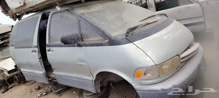 برفيا 97 2