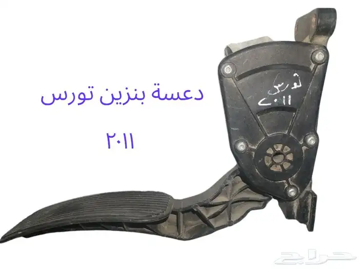 قطع ميكانيكا و كهرباء سيارات 13