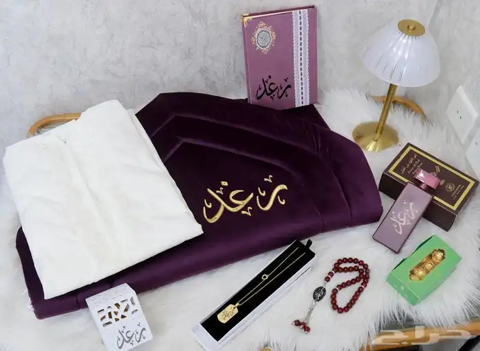هدايا نسائيه دينيه مميزه بالاسم 6