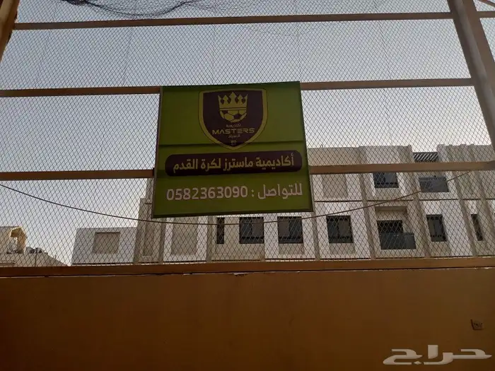 لوحات فريم حديد مع بنر 5