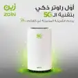عرض العودة للمدارس 1