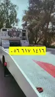 سطحه لنقل السيارات 1