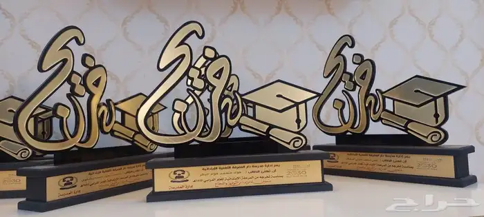 دروع تذكارية 16