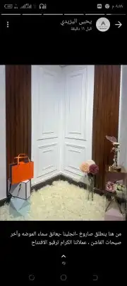 ابو ماجد لجميع انواع ادهانات وديكورات 8