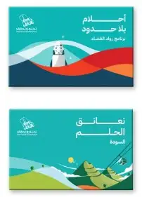 السلام عليكم  لتنفيذ كافة انواع المطبوعات كروت فواتير برو 8