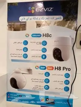 تركيب كاميرات مراقبة وتركيب داش كام للسيارات وبيع شاشات 1