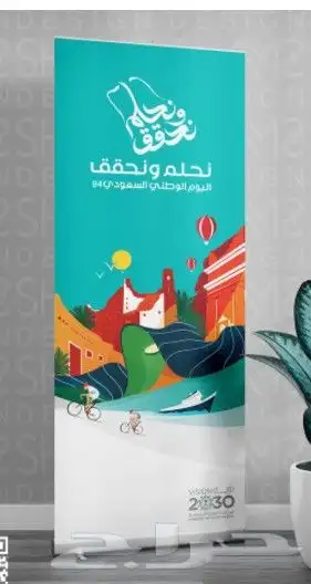 مطابع الرياض 9