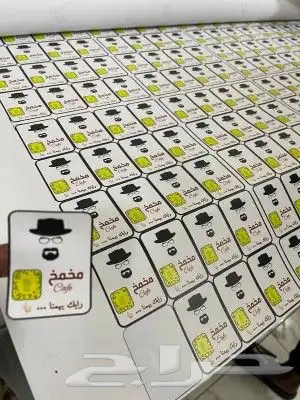 مطبعة مطابع طباعة بزنس كارد ستاند ستكر سوفتي بكج عبايات بنر 0