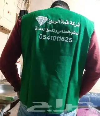 مطبعة مطابع طباعة بزنس كارد ستاند ستكر سوفتي بكج عبايات بنر 6