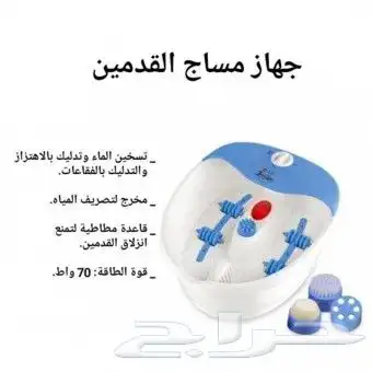 جهاز مساج للقدم  70 واط بالأشعة فوق الحمراء لراحة قدميك 6
