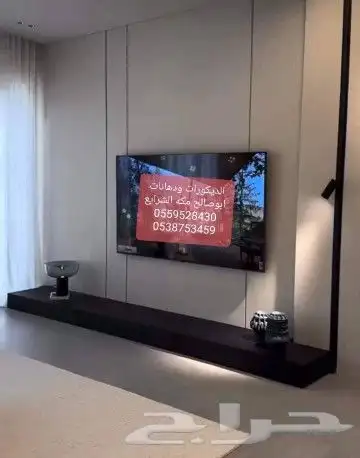 لديكورات ودهانات ابوصالح مكه المكرمه الشرايع مخطط 9 26