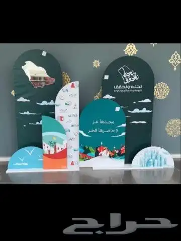 هدايا إعلانية بالهوية الوطنية 16