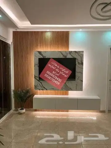 لديكورات ودهانات ابوصالح مكه المكرمه الشرايع مخطط 9 2