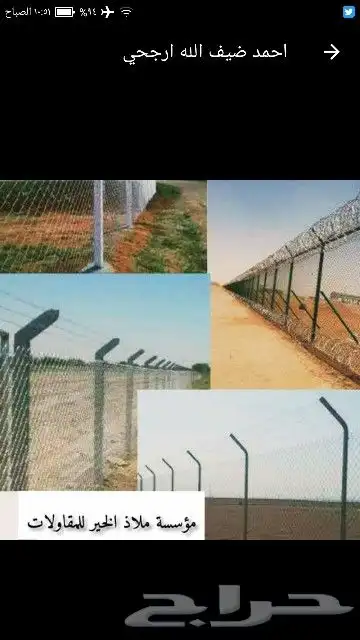 تركيب جيمع انواع اشبوك 3