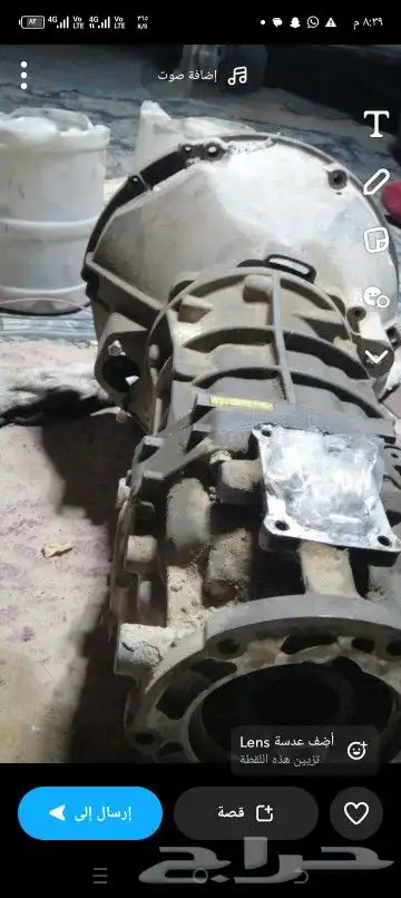 قطع غيار شروكي 3