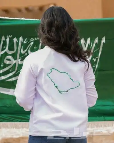 جاكت اليوم الوطني تألقي من ارقئ العروض واقوا  الفرحه العالمي 4