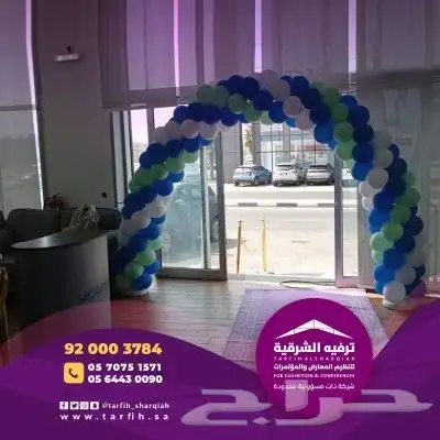 افتتاحات محلات   حرقنا الاسعار 4
