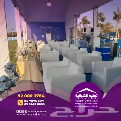 افتتاحات محلات   حرقنا الاسعار 17