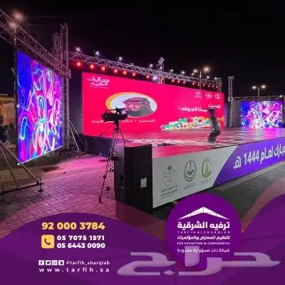 افتتاحات محلات   حرقنا الاسعار 24