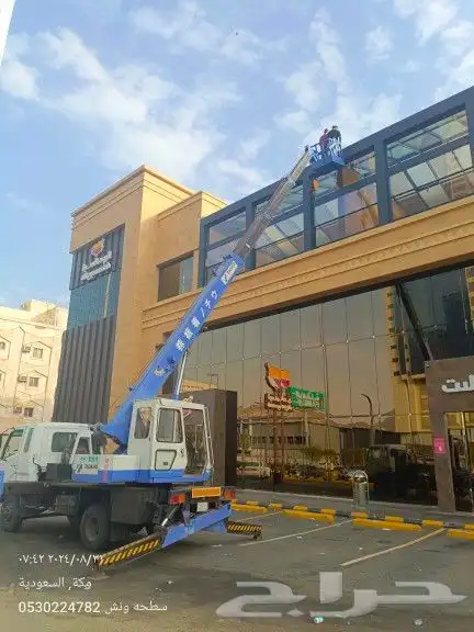 ونش كرين رافعه سله يوميه مشوار 0