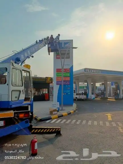 ونش كرين رافعه سله يوميه مشوار 2