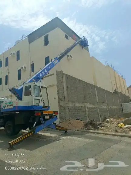 ونش كرين رافعه سله يوميه مشوار 3